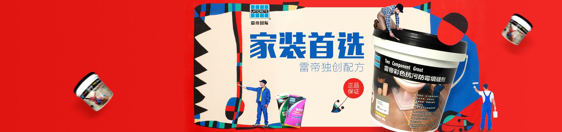 商品信息