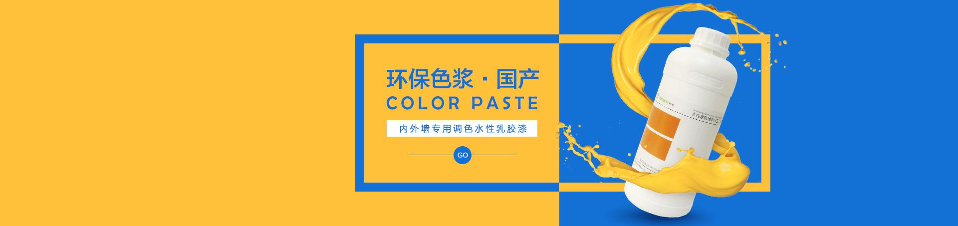 商品信息